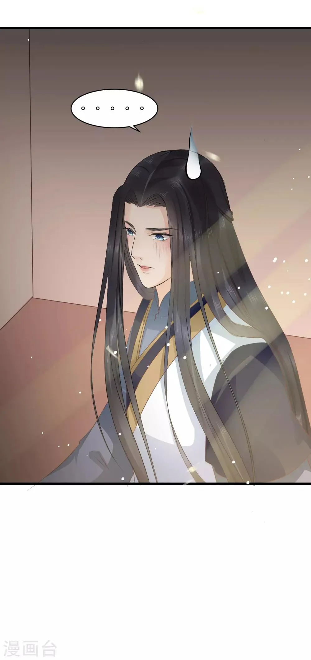 第46话 我不想让他为我担忧 第20页