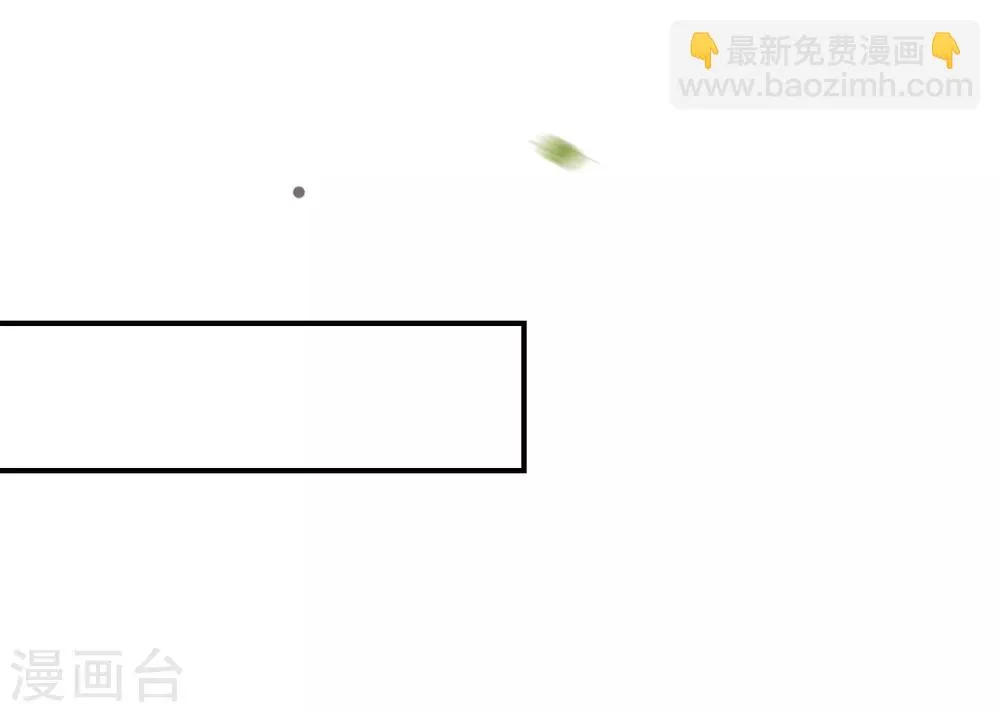 第50话 就算我对你最后的补偿吧 第36页