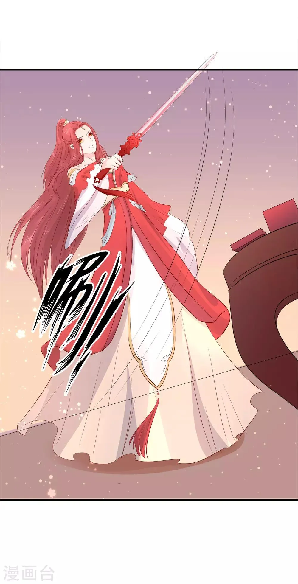 第51话 我不想成为他的累赘 第22页