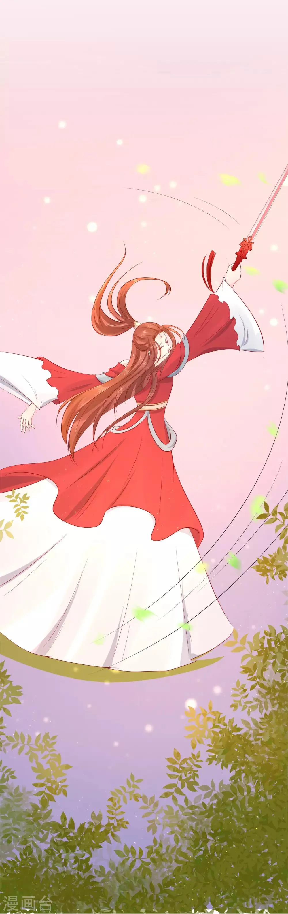 第51话 我不想成为他的累赘 第25页