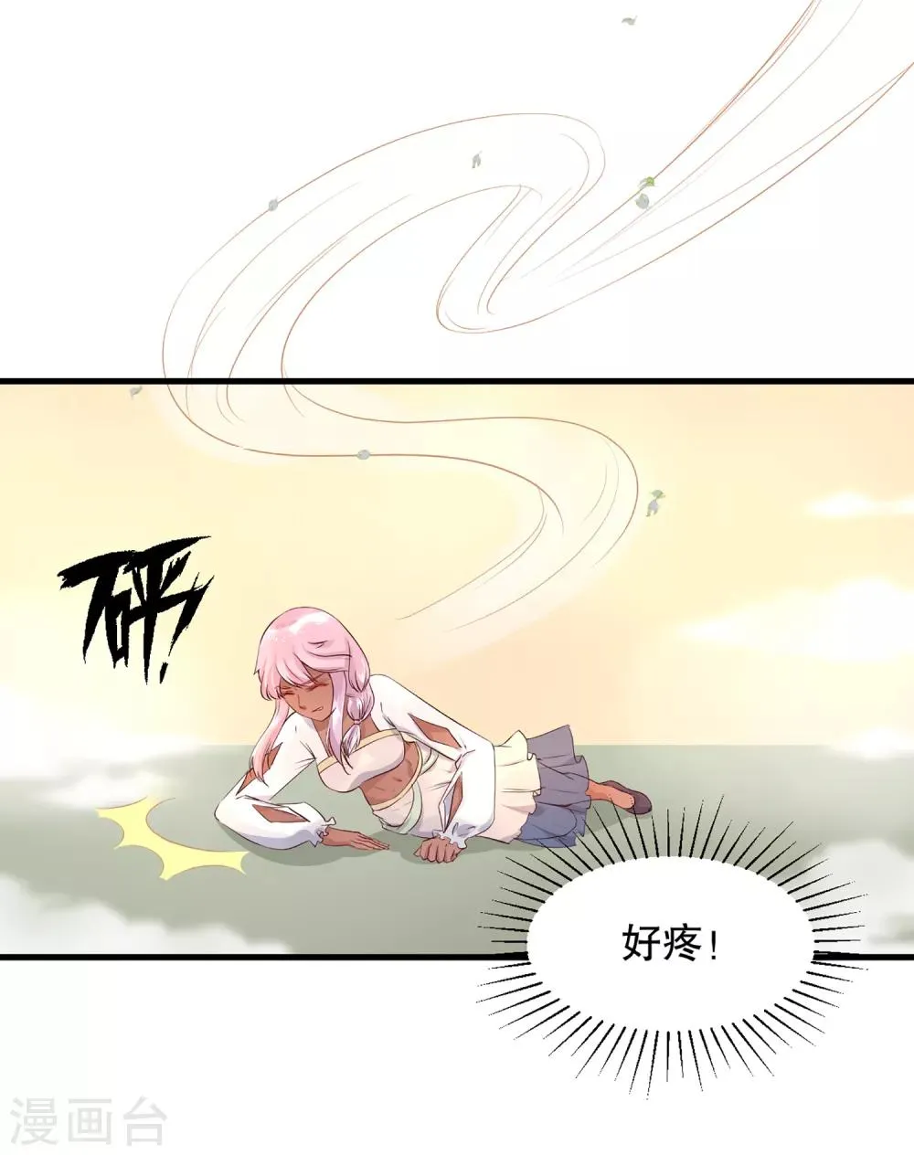 第53话 事成之后，我便放你离开。 第8页