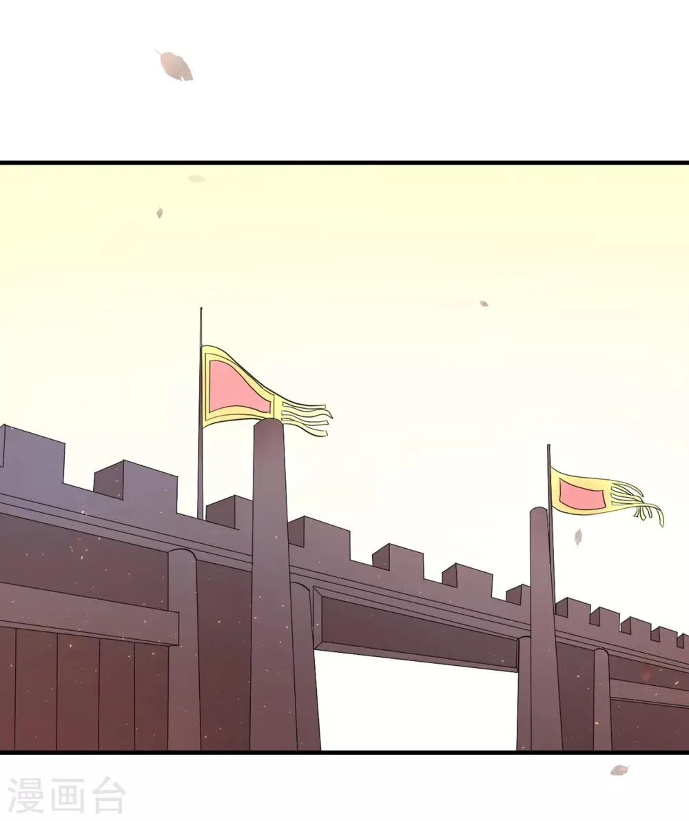 第55话 韶岚出战 第8页