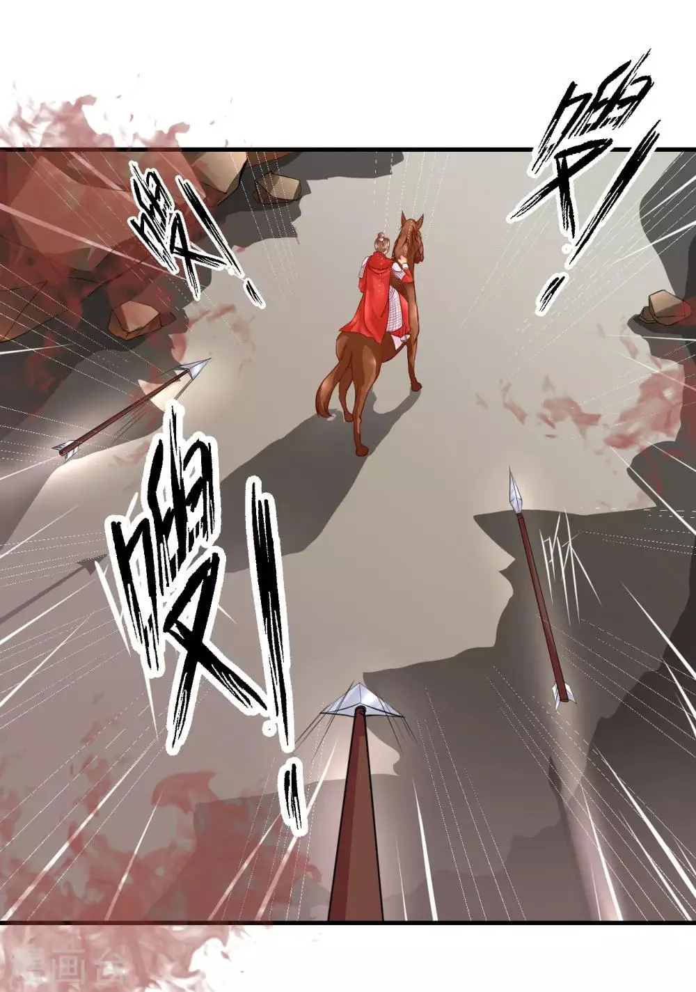 第56话 突生变故 第23页