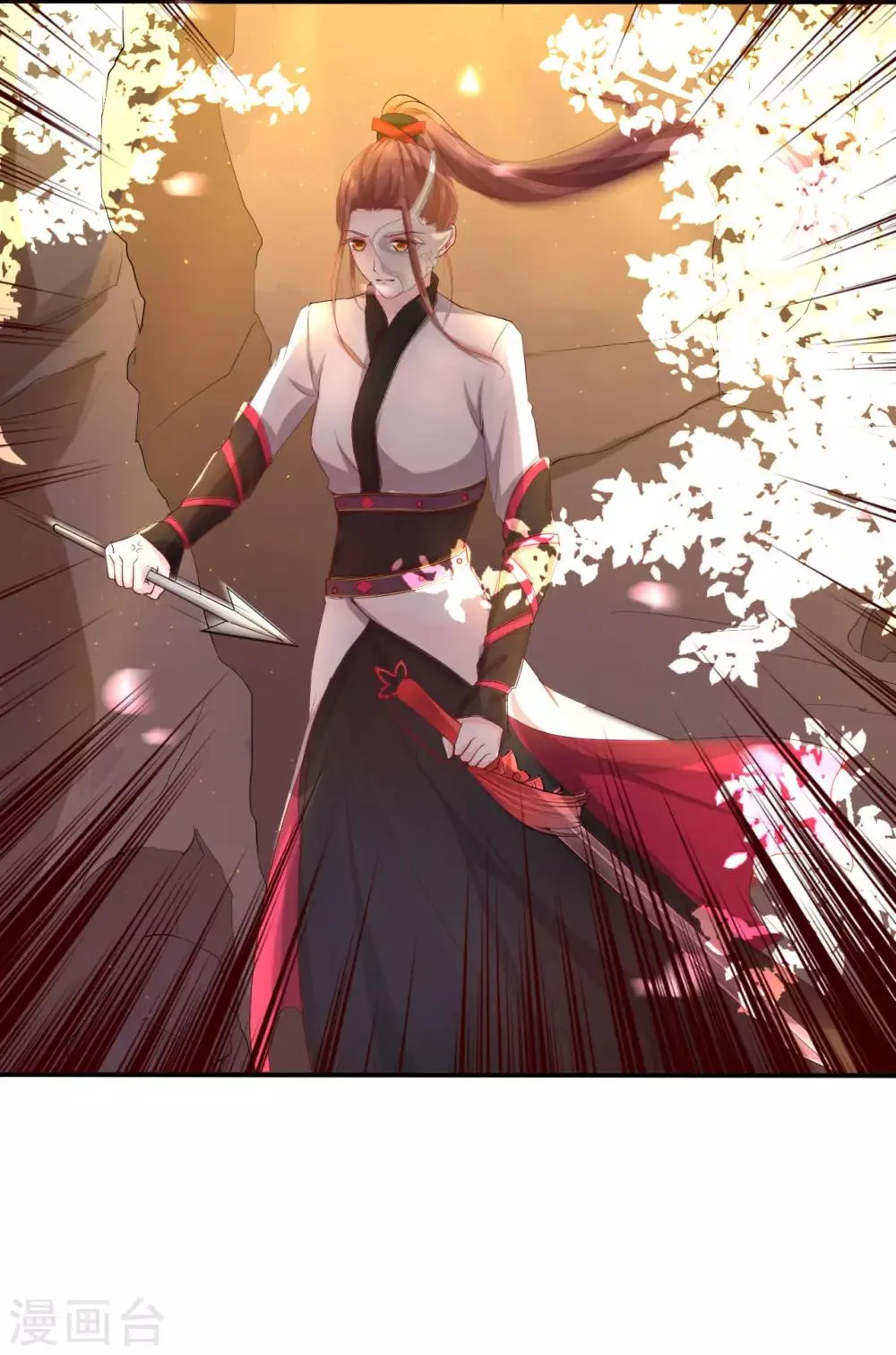 第57话 宛如战神的女人 第4页