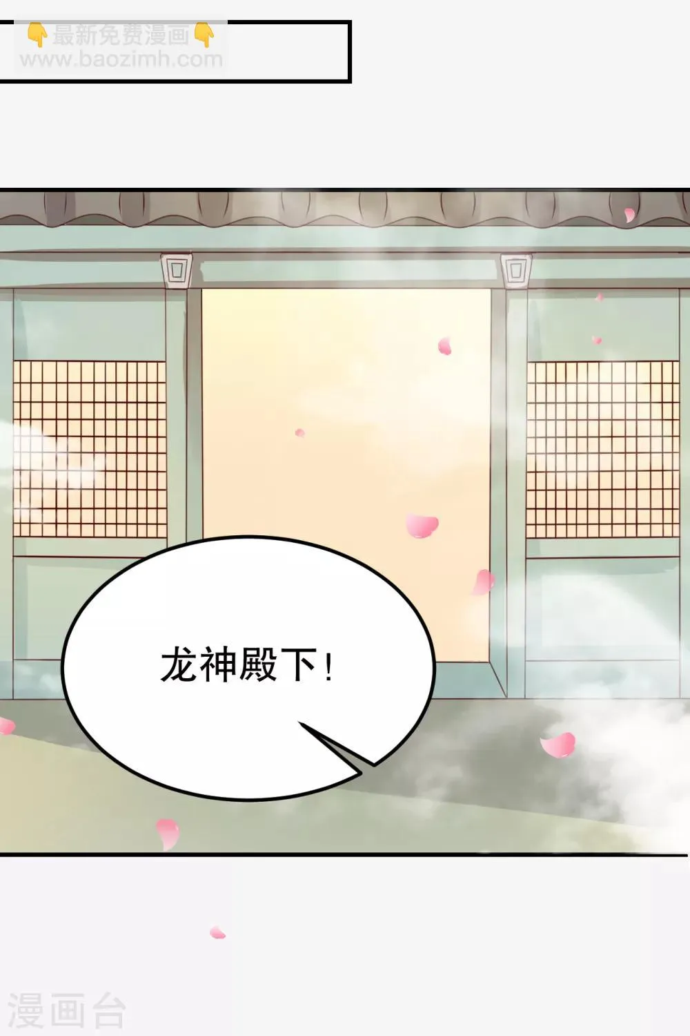 第57话 宛如战神的女人 第13页