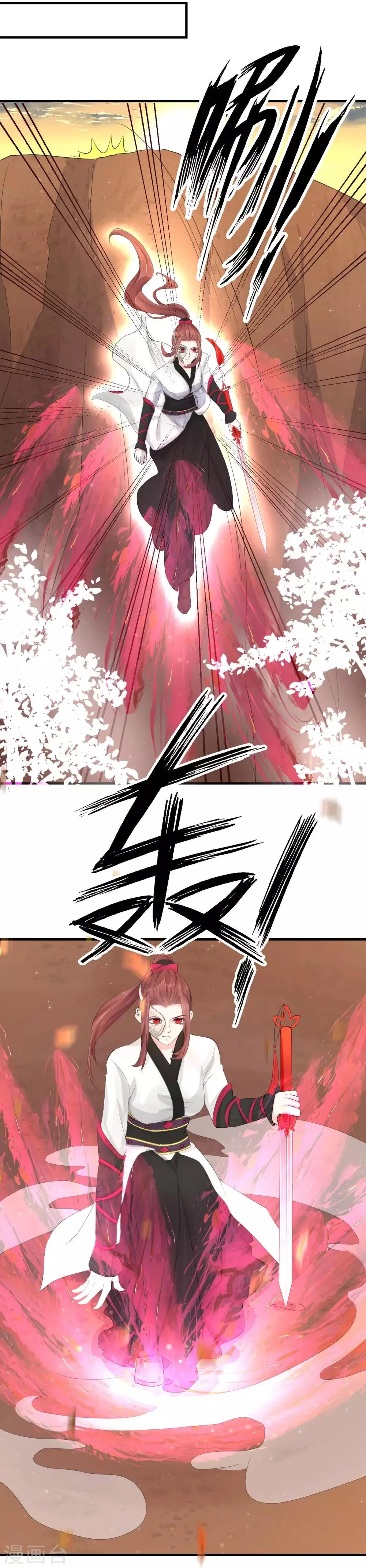 第58话 我不能再被蛊毒控制住了！ 第9页