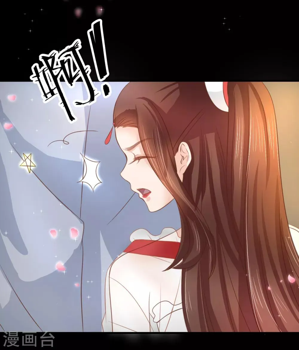 第65话 他的逆天改命 第6页
