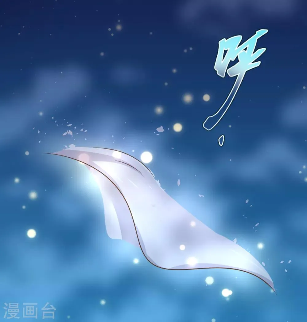第65话 他的逆天改命 第26页