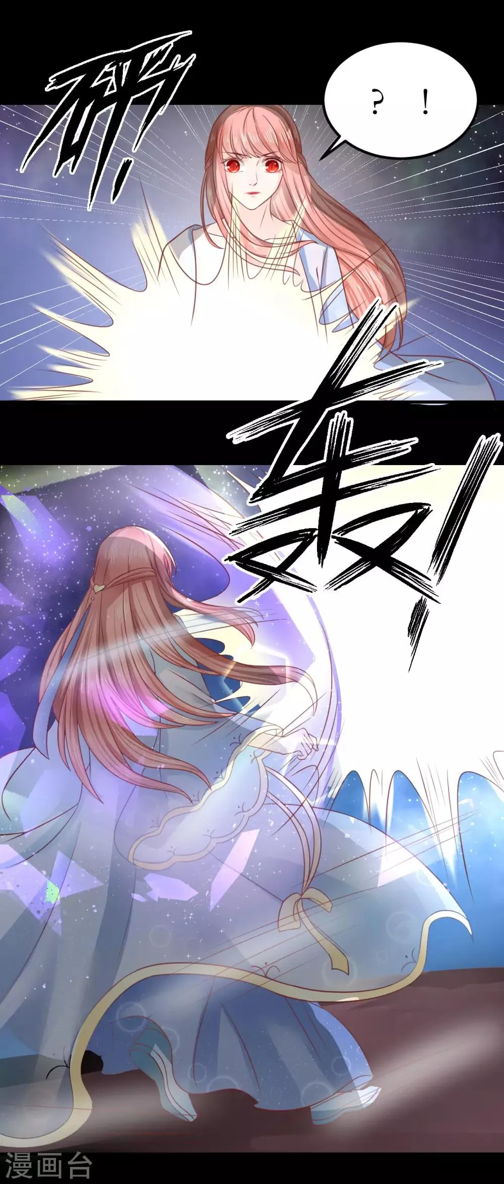 第67话 你当真如此厌恶我吗？ 第18页