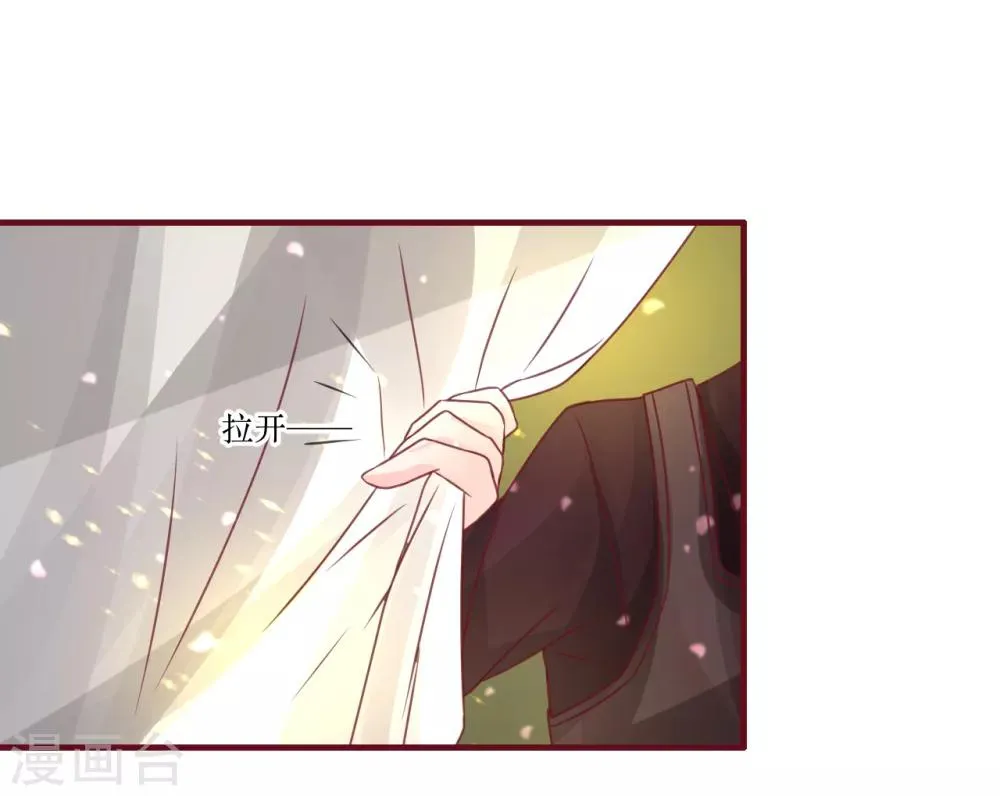 第68话 与穷奇一战 第18页