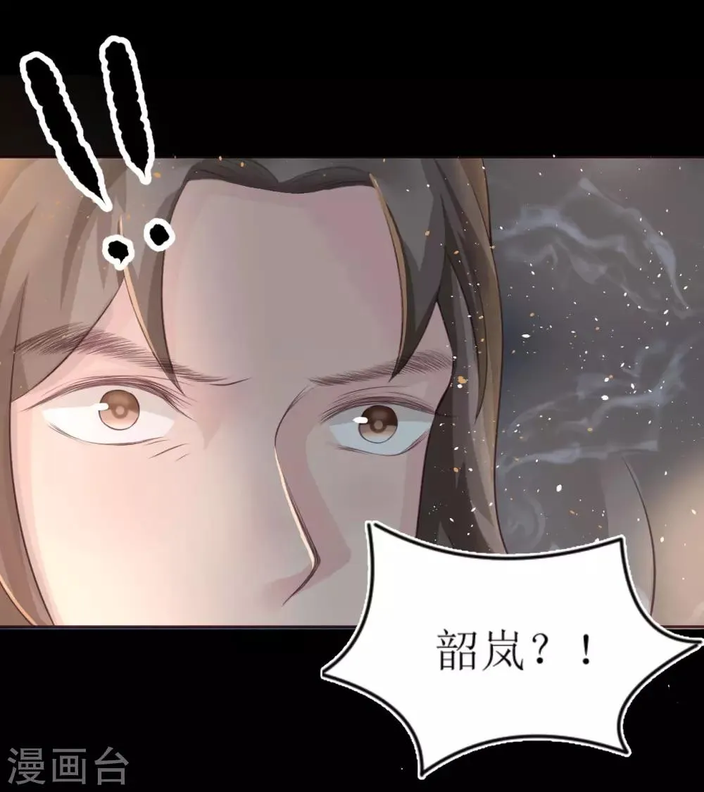 第73话 女装大佬被调戏 第23页