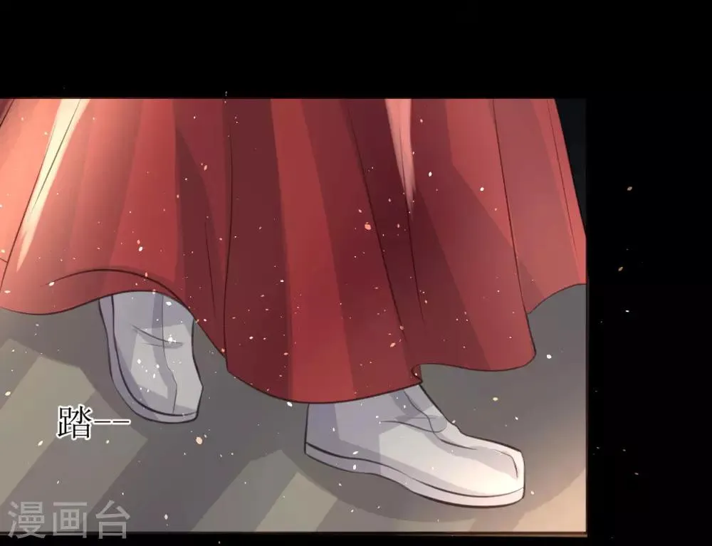 第73话 女装大佬被调戏 第30页