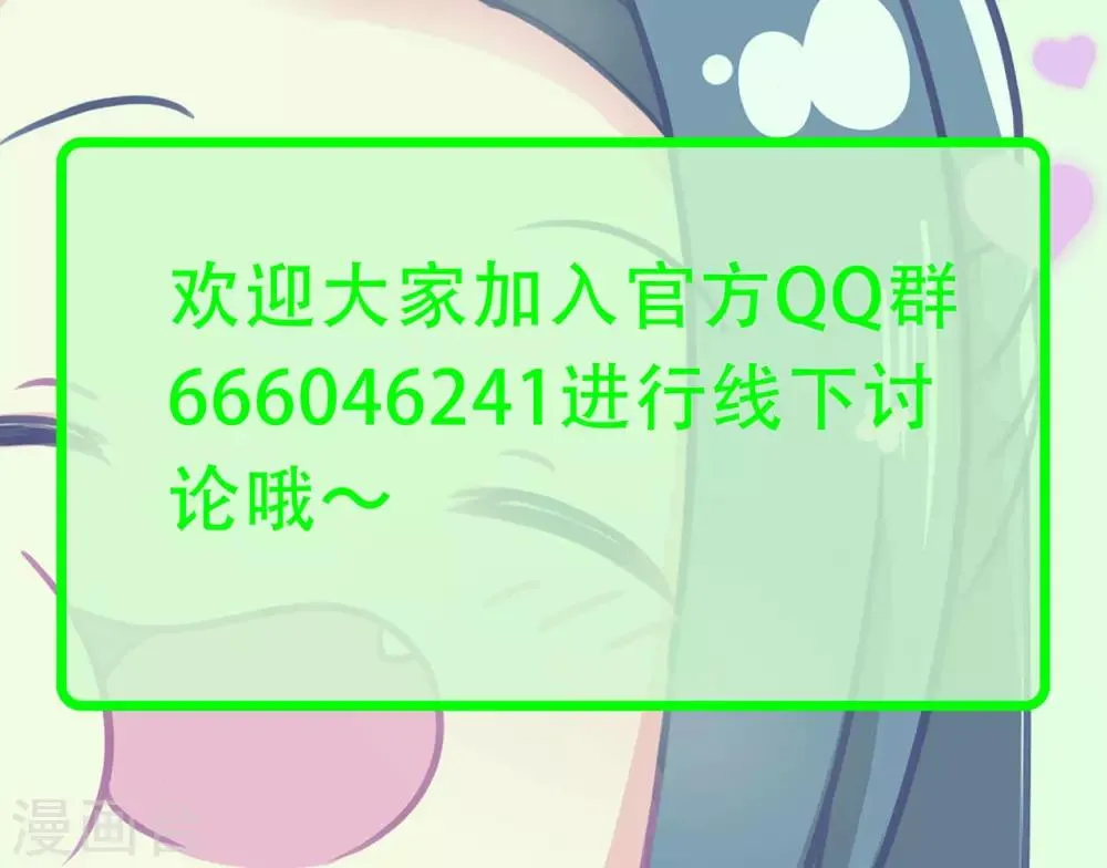 第74话 韶岚力战群雄 第27页