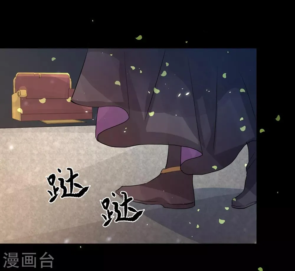 第75话 接回将军 第5页