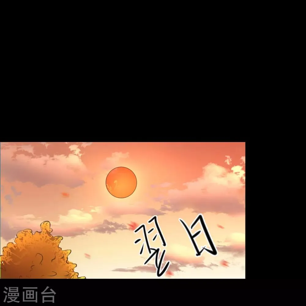 第75话 接回将军 第10页