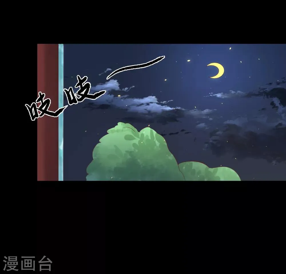 第79话 我爱的人已经不爱我了 第10页