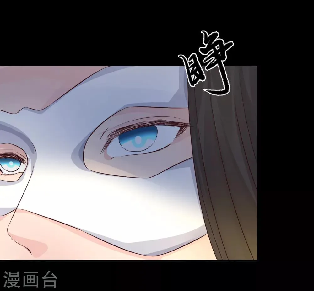 第79话 我爱的人已经不爱我了 第15页
