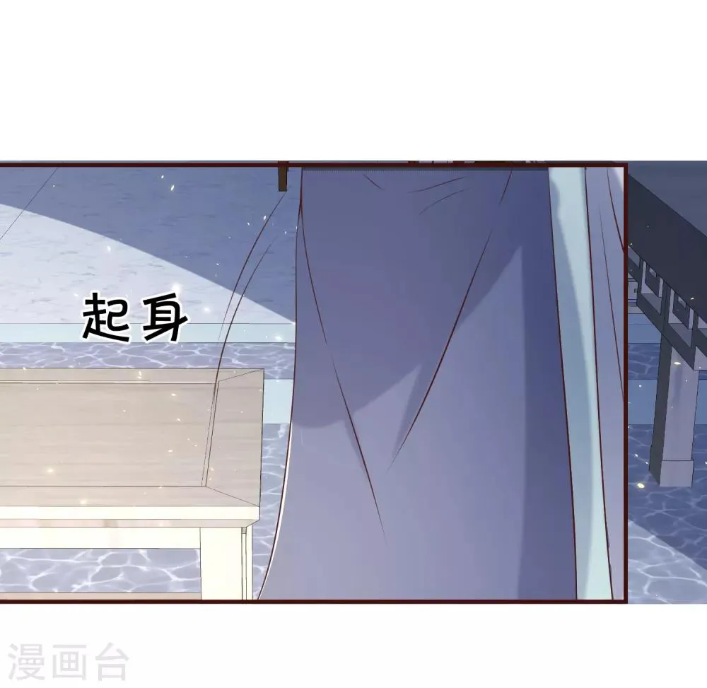 第80话 可我偏偏就喜欢你 第19页