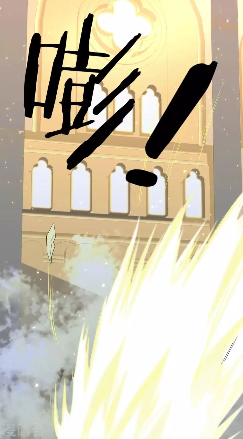 第85话 龙煜，你究竟想干什么？ 第5页