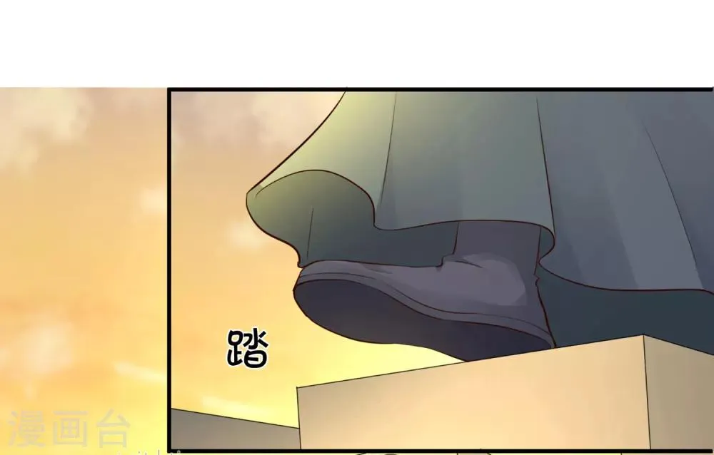 第87话 韶岚从此与你再无瓜葛 第15页