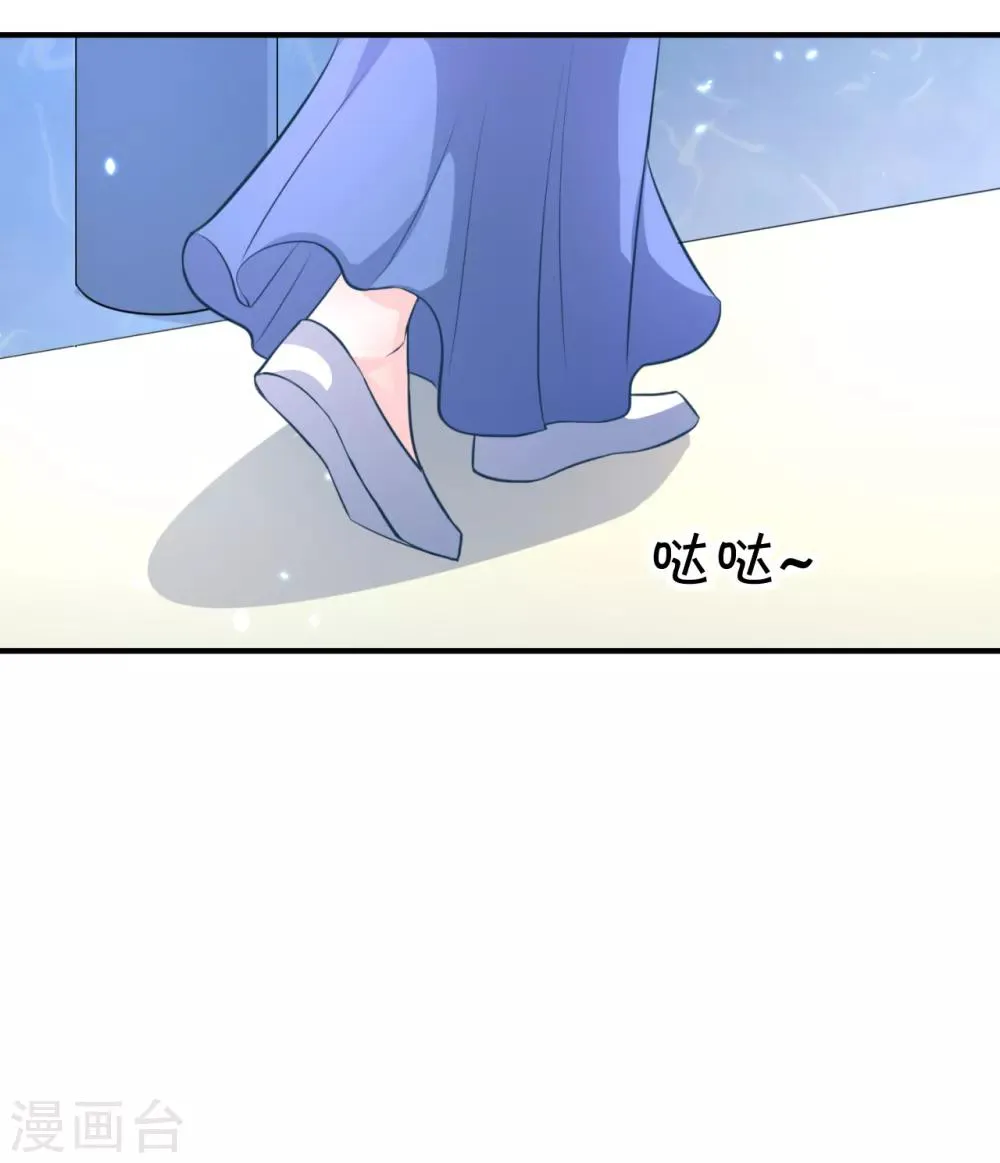 第88话 重回龙宫 第24页