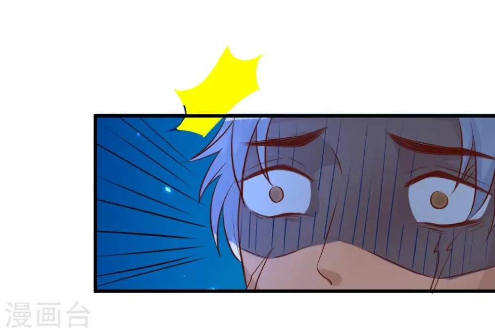 第91话 殿下 不在，还真以为我们怕了你？ 第9页