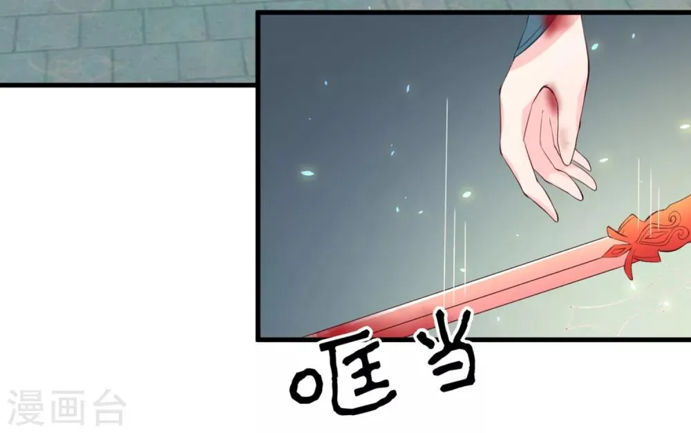 第96话 只要还有一线希望…… 第3页