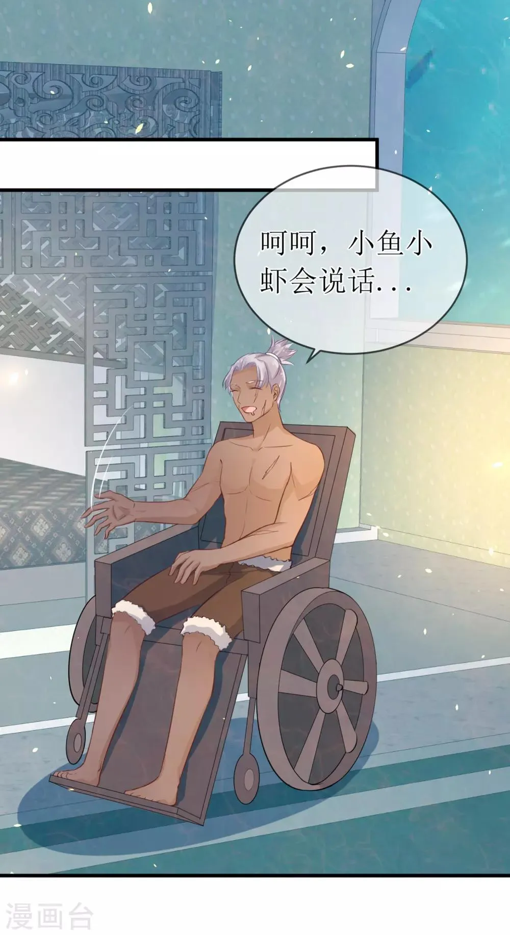 第96话 只要还有一线希望…… 第6页