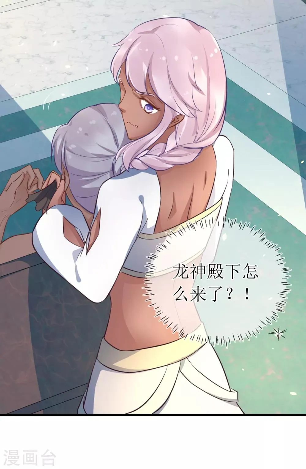 第96话 只要还有一线希望…… 第12页