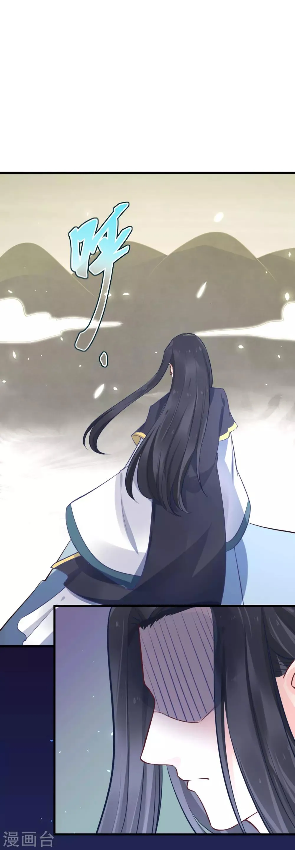 第97话 我要你们全都付出代价！ 第23页