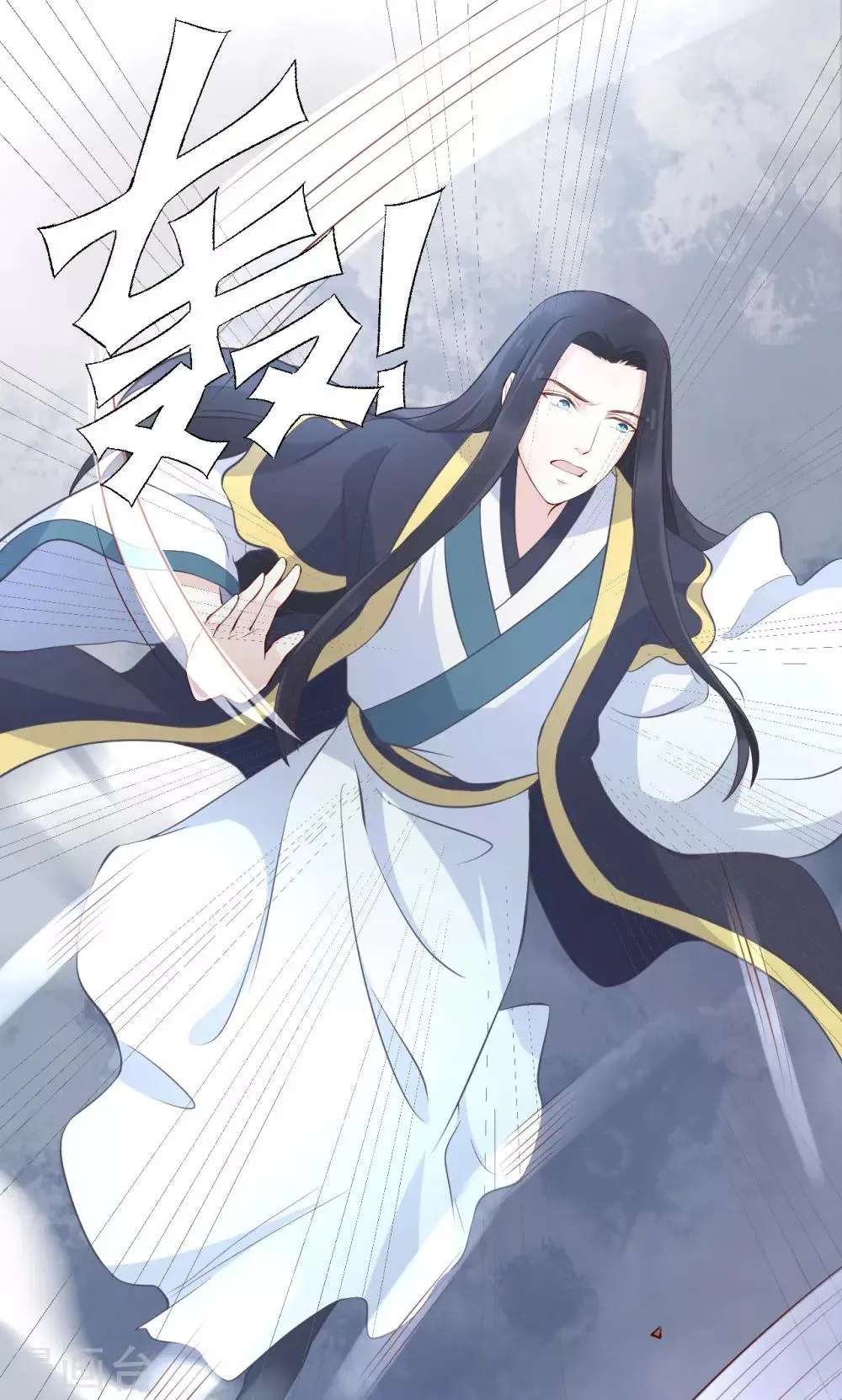 第100话 让你们都给她陪葬！ 第4页