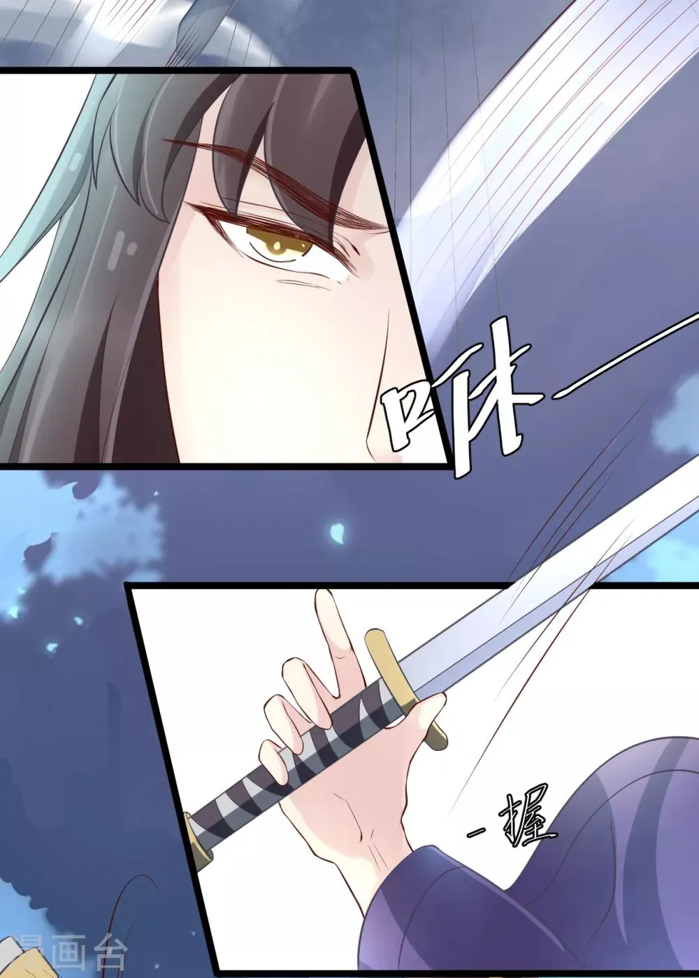 第100话 让你们都给她陪葬！ 第5页