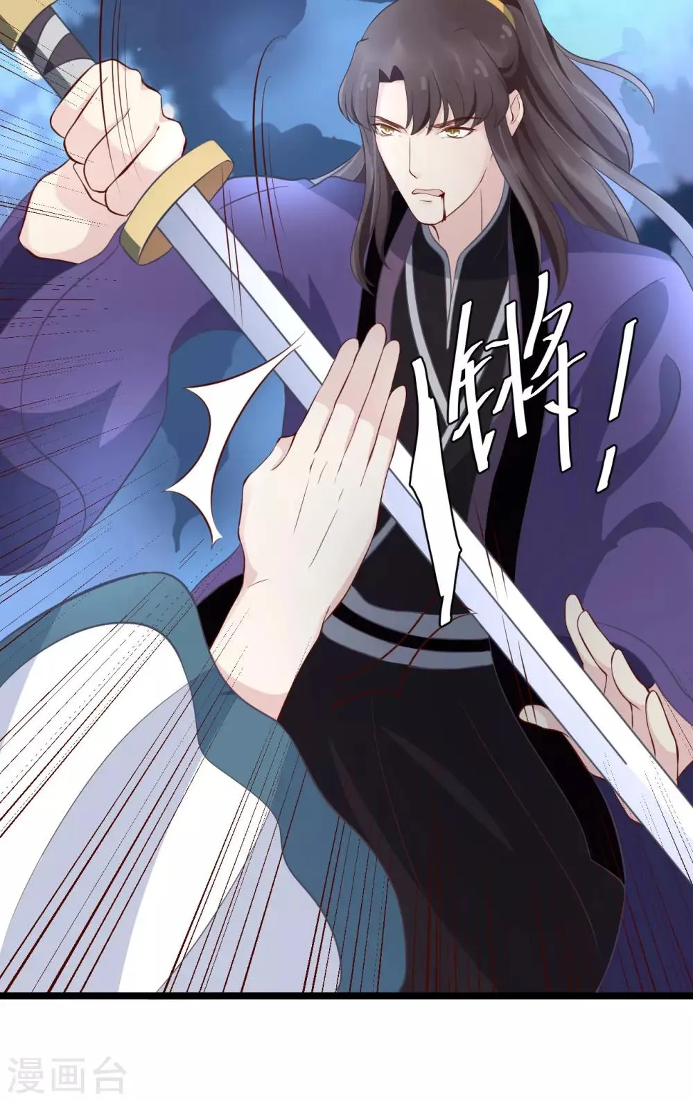 第100话 让你们都给她陪葬！ 第6页