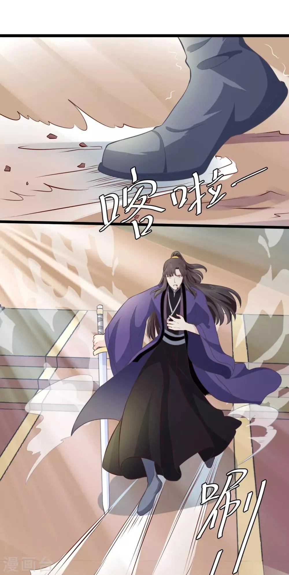 第100话 让你们都给她陪葬！ 第7页