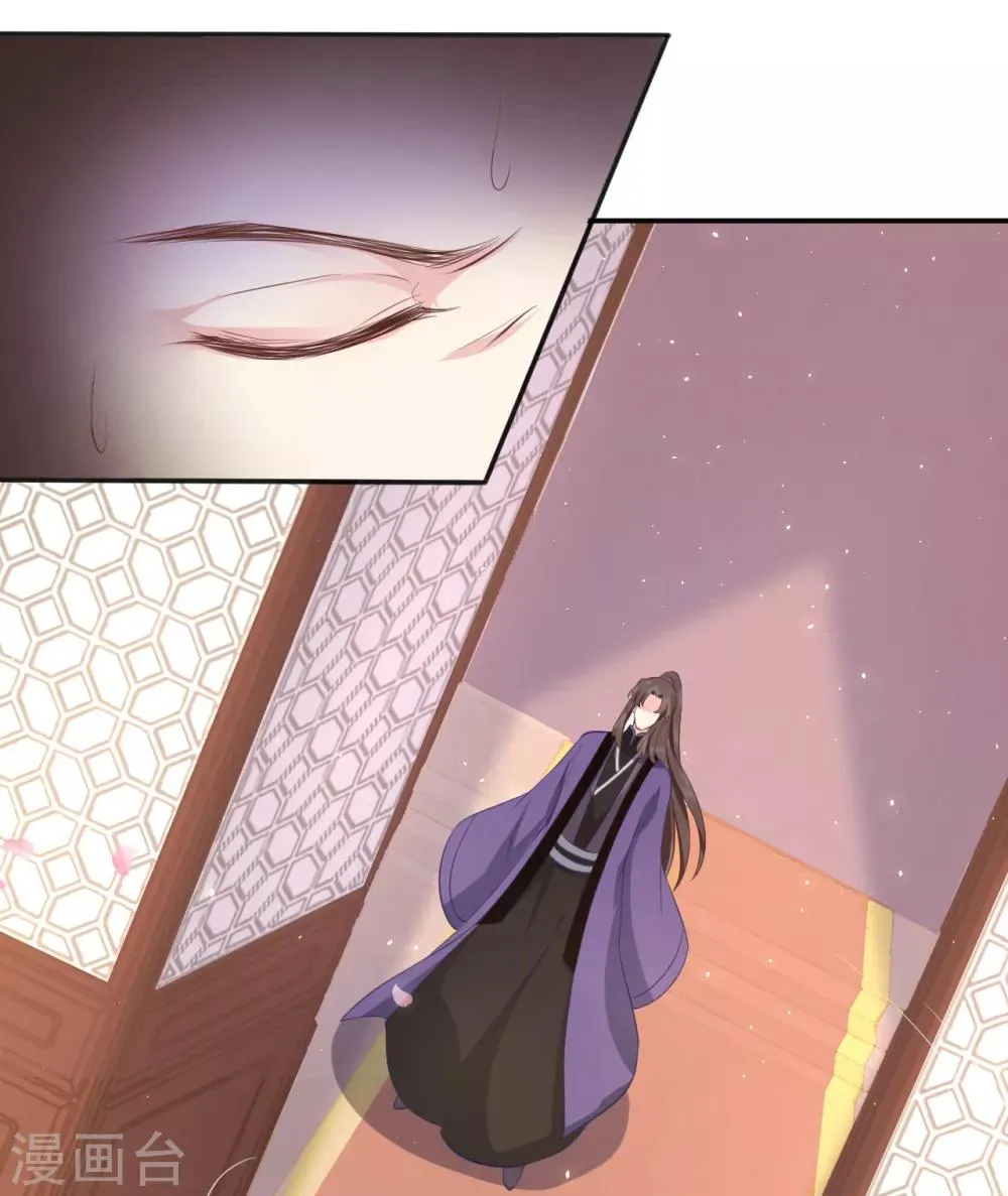 第100话 让你们都给她陪葬！ 第21页