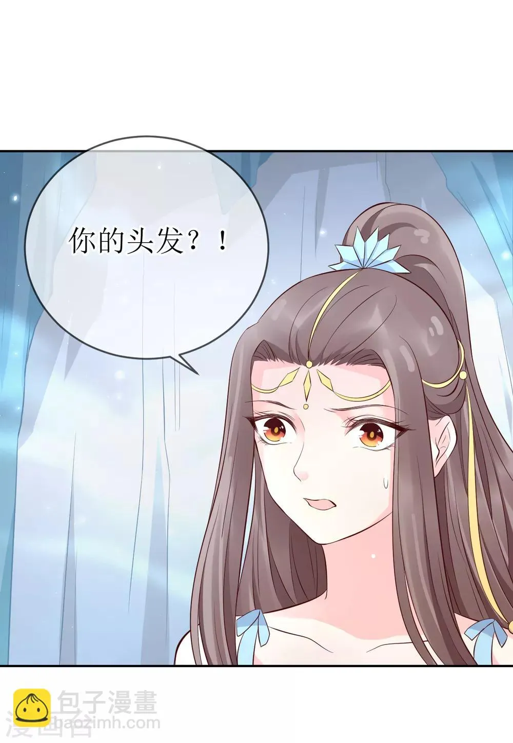 第102话 救龙煜的带价 第12页