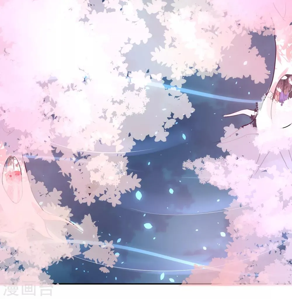 第103话 夫君变哥哥？ 第4页