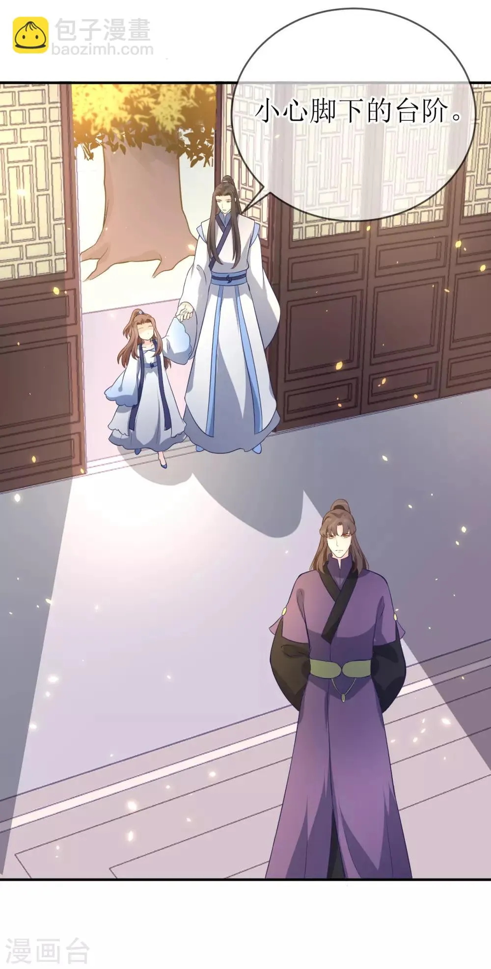 第104话 这便是风洞中的反噬？ 第2页