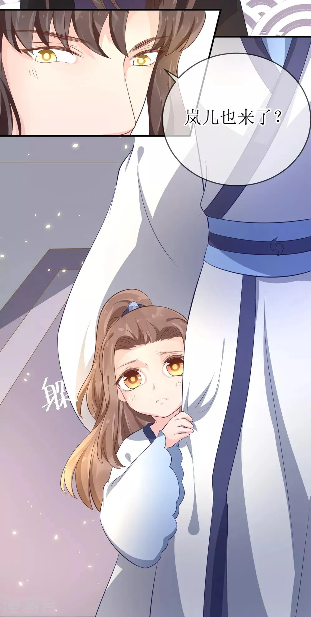第104话 这便是风洞中的反噬？ 第4页