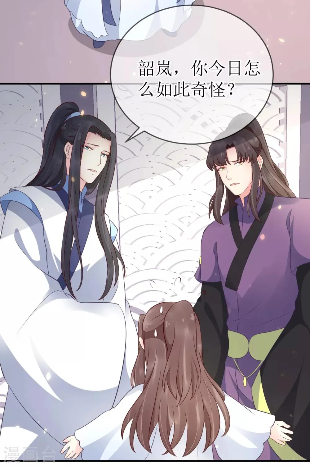 第104话 这便是风洞中的反噬？ 第15页