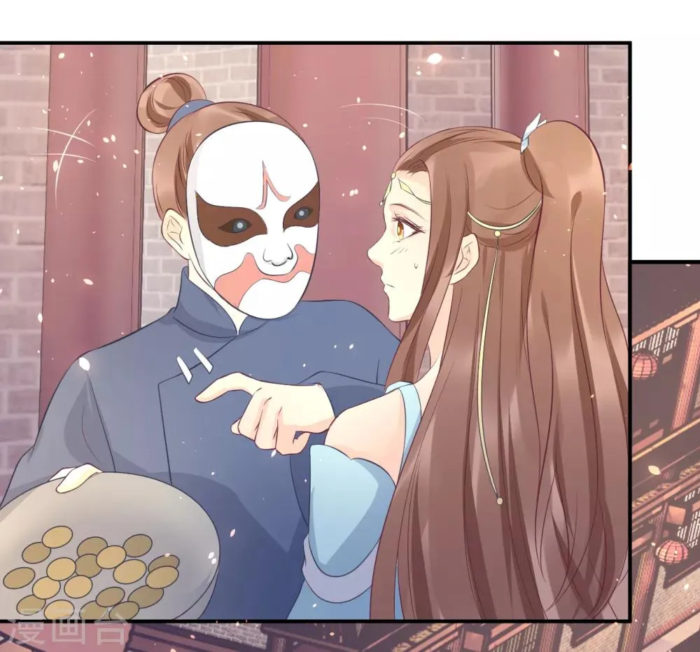 第107话 龙煜，你我今生情缘已尽 第15页
