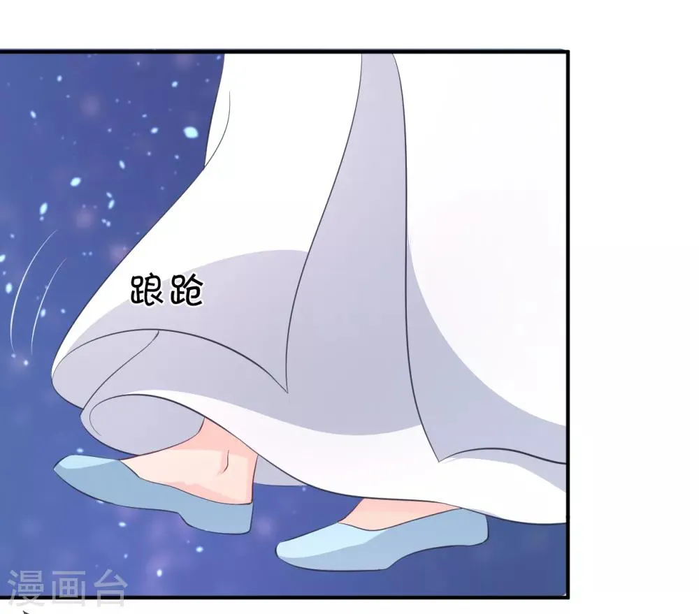 第107话 龙煜，你我今生情缘已尽 第18页