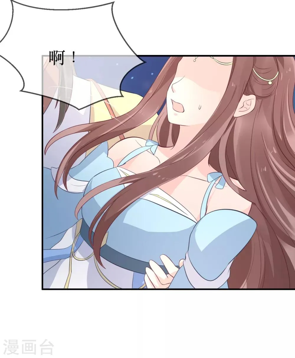 第107话 龙煜，你我今生情缘已尽 第19页