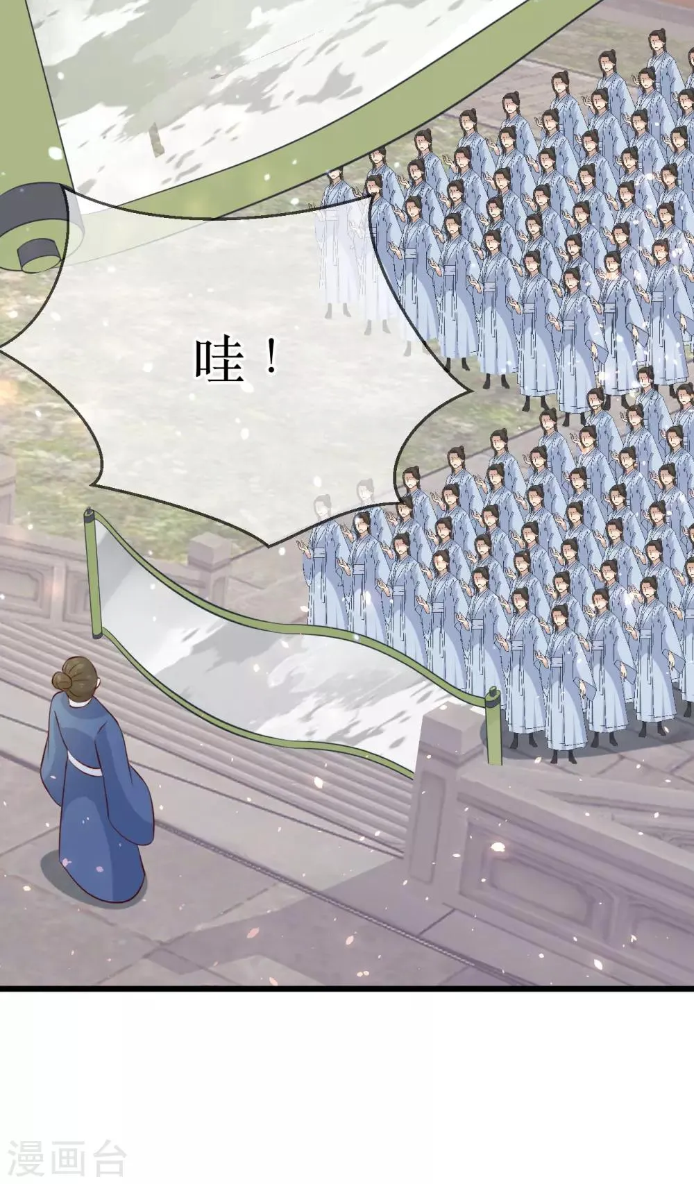 第108话 别担心，我会保护你的！ 第16页