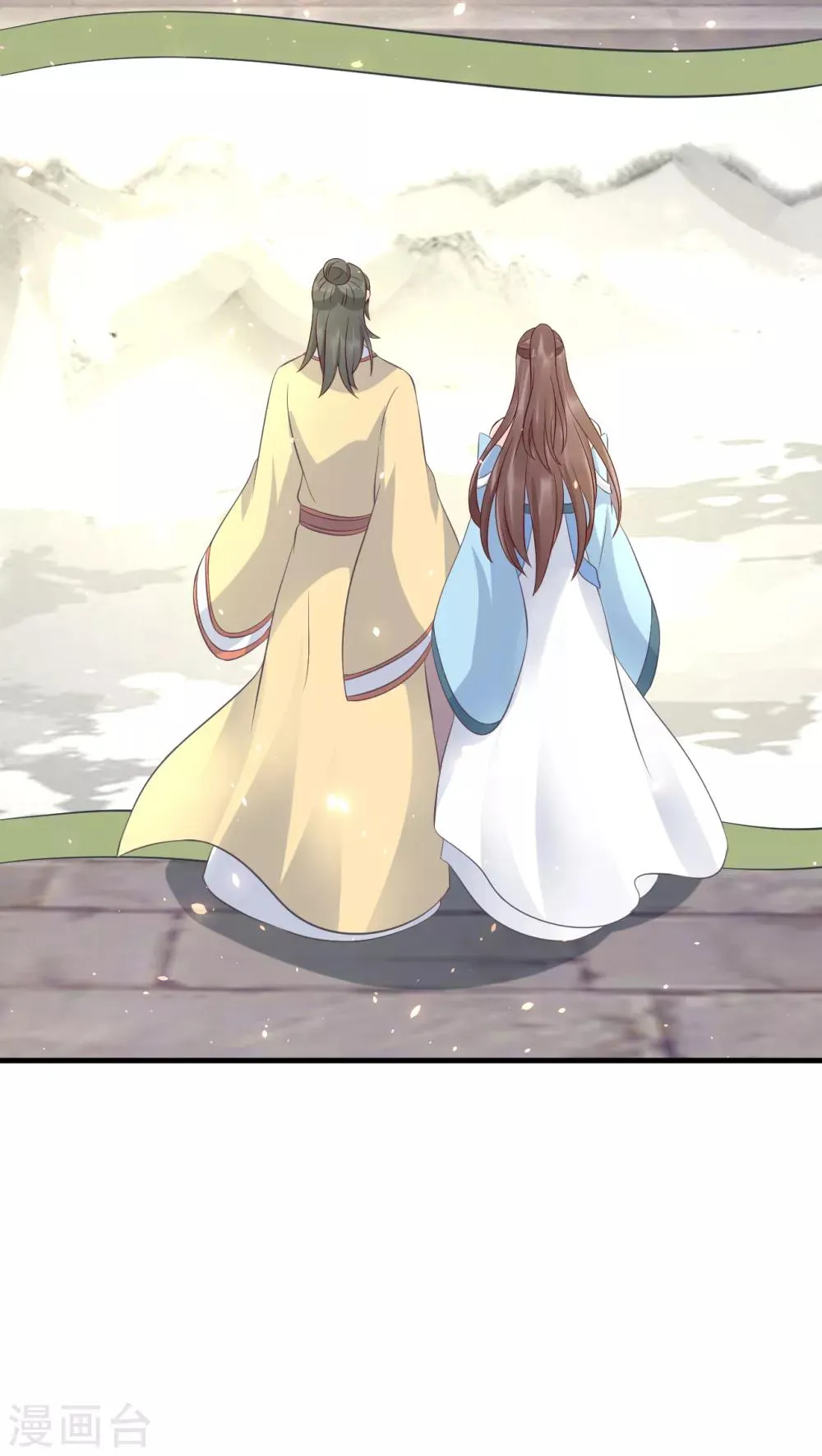 第108话 别担心，我会保护你的！ 第26页