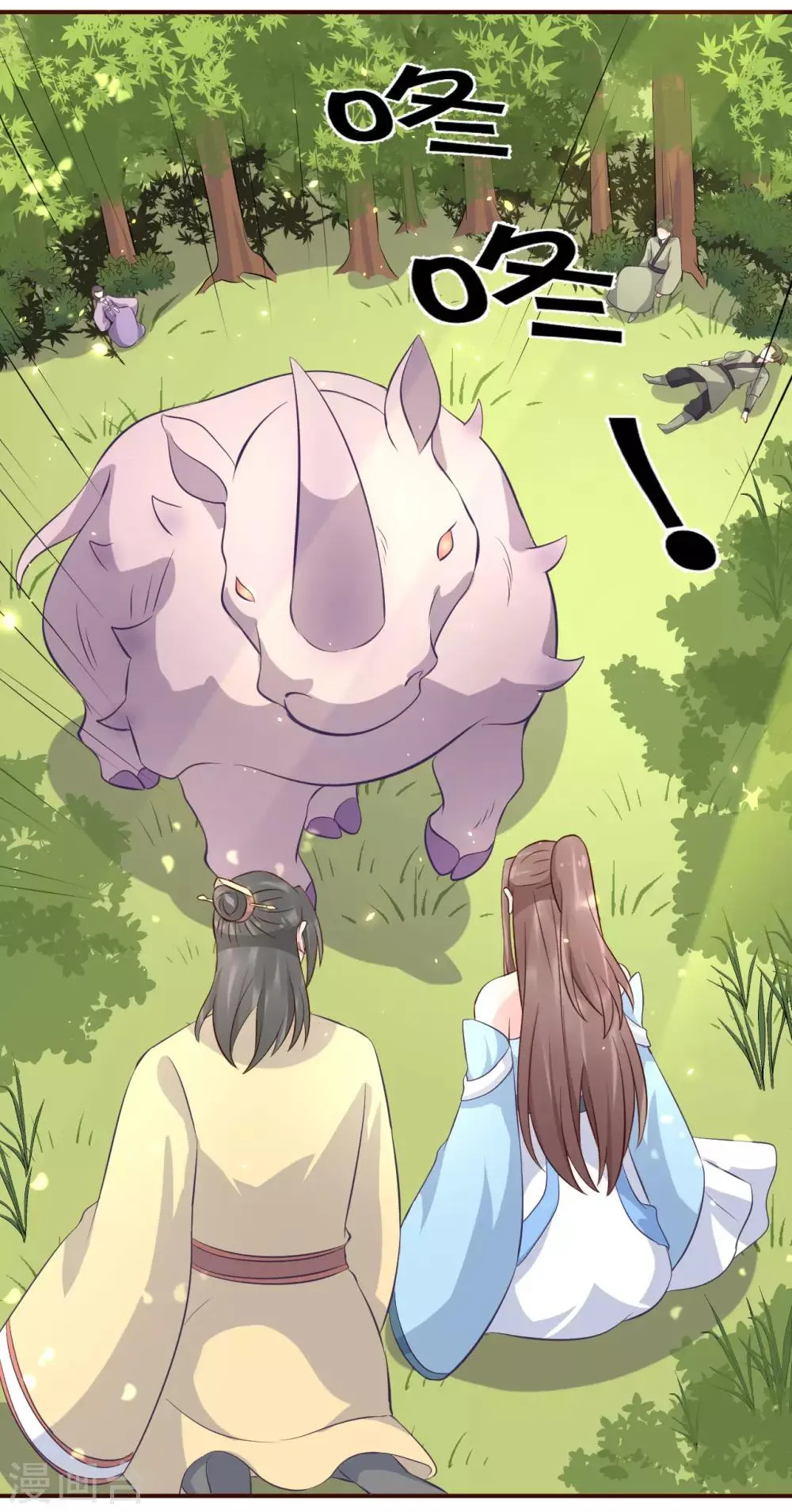 第110话 真是个笨蛋！ 第13页