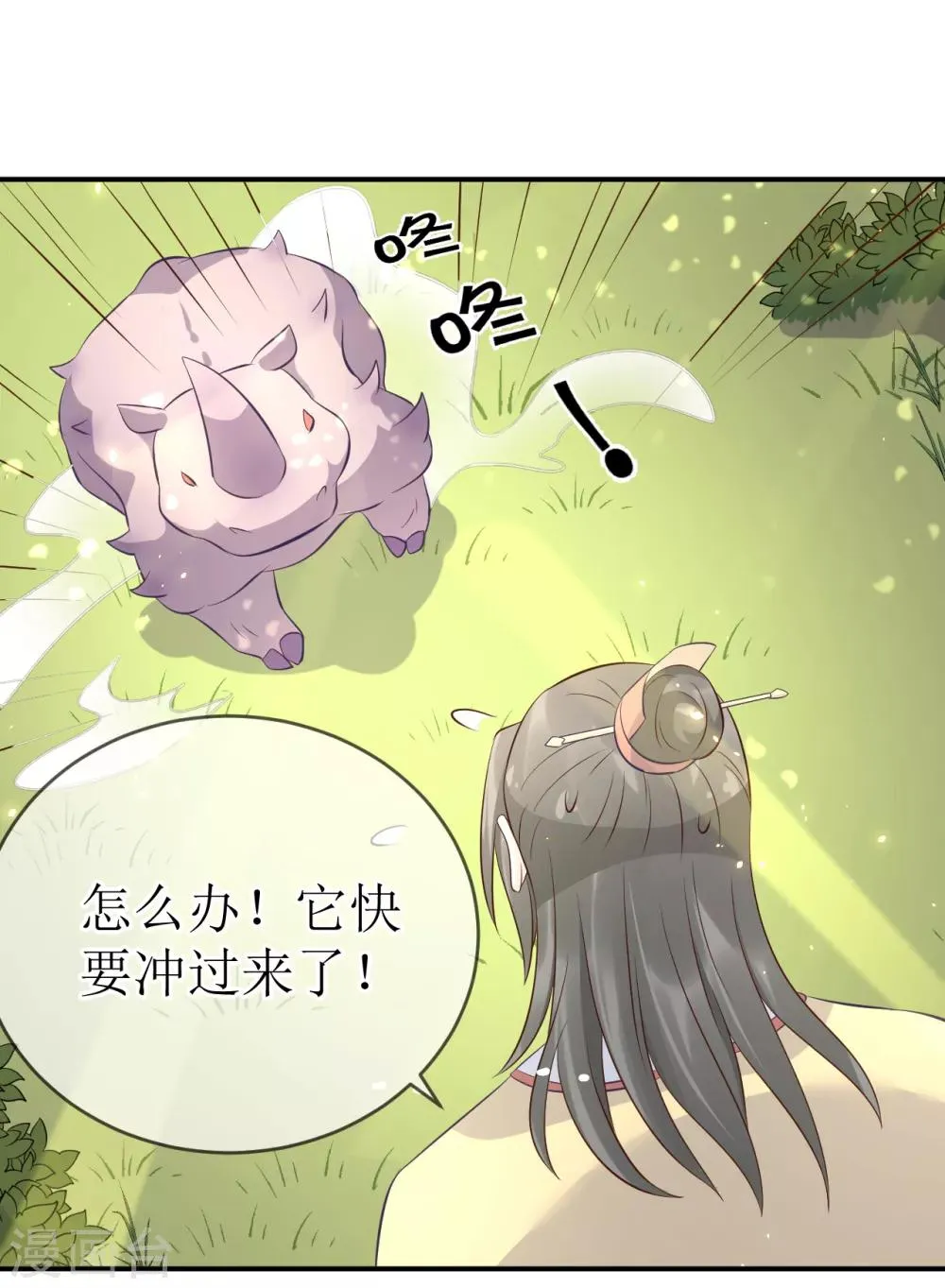 第110话 真是个笨蛋！ 第18页