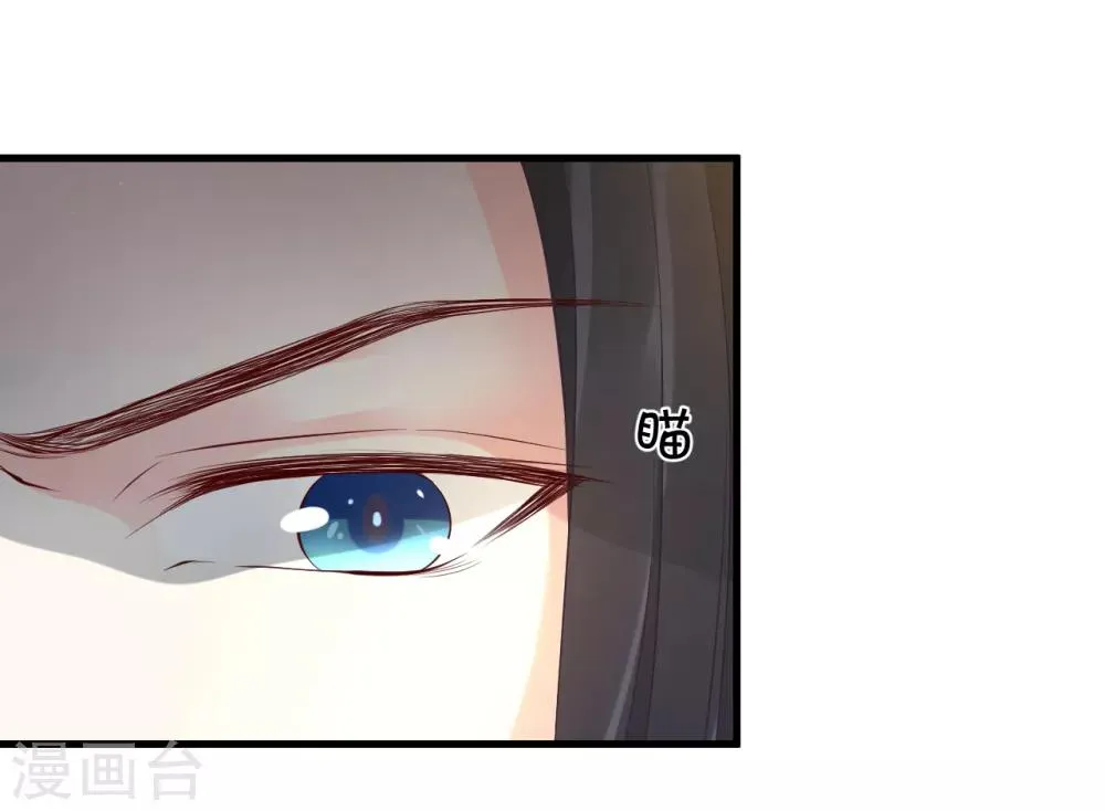 第112话 龙老师？ 第19页