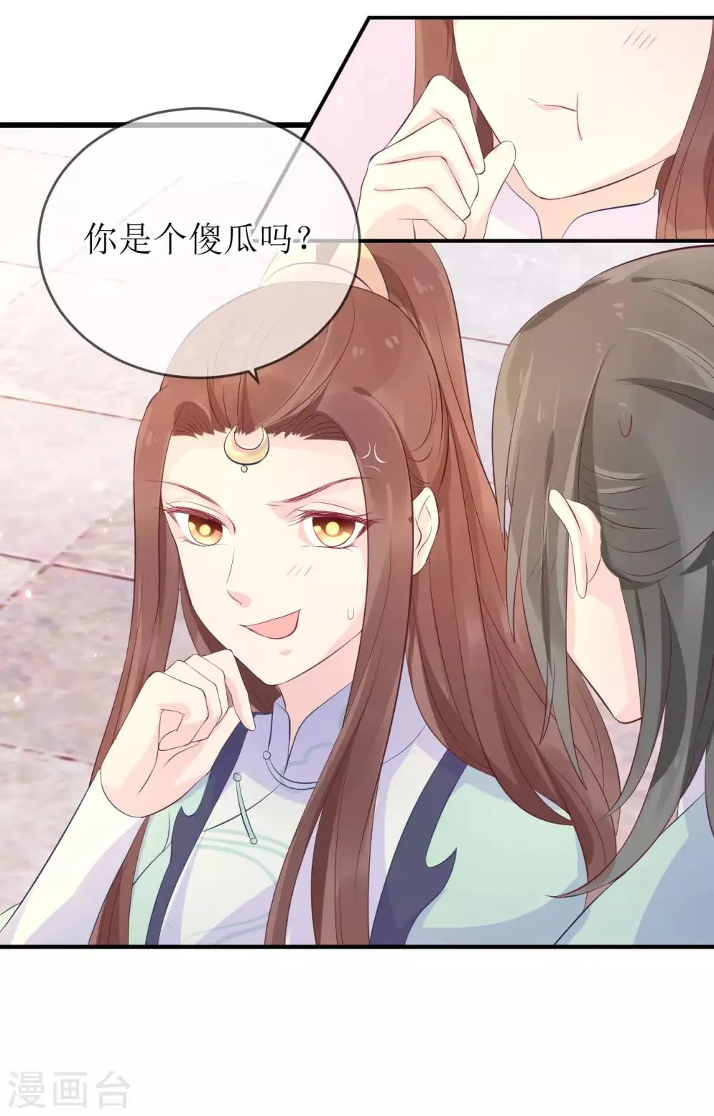 第114话 醋海生波 第21页