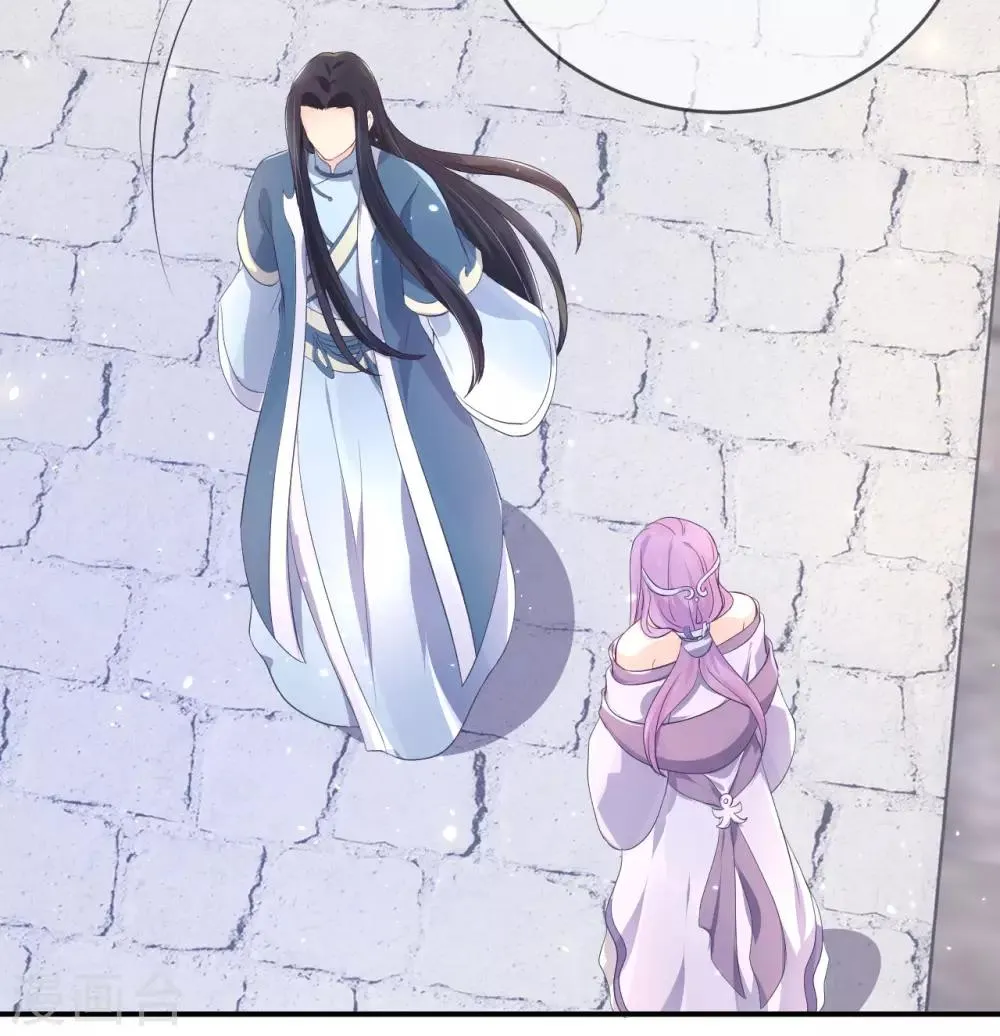 第116话 她身边有别的男人 第19页